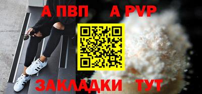 твердый Беслан