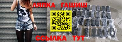 трава Ипатово