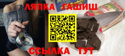 трава Ипатово