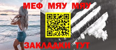 трава Ипатово