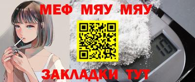 меф VHQ Ирбит