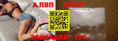 apvp Берёзовский