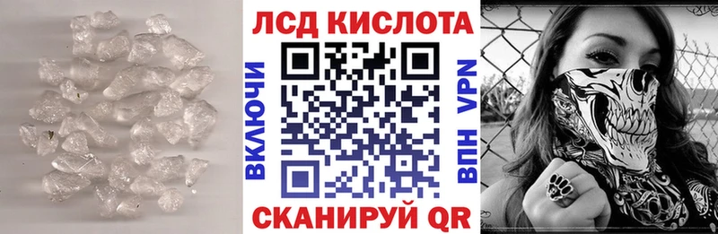 ЛСД экстази кислота  МЕГА вход  Полысаево  как найти закладки 