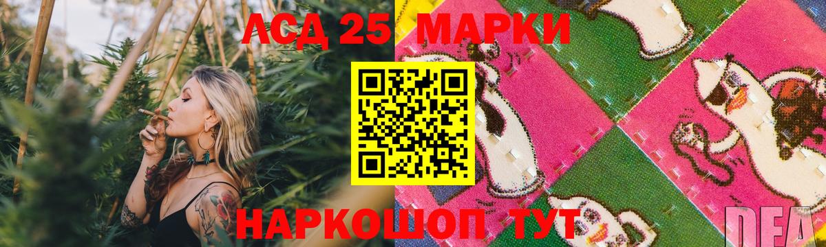 LSD-25 экстази ecstasy  ЛСД экстази  Полысаево  Вход с VPN  Лсд 25 экстази ecstasy 