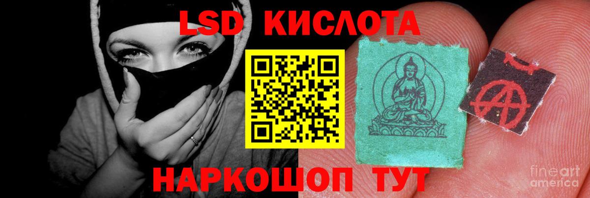 Лсд 25 экстази кислота  Полысаево  LSD-25 экстази кислота 