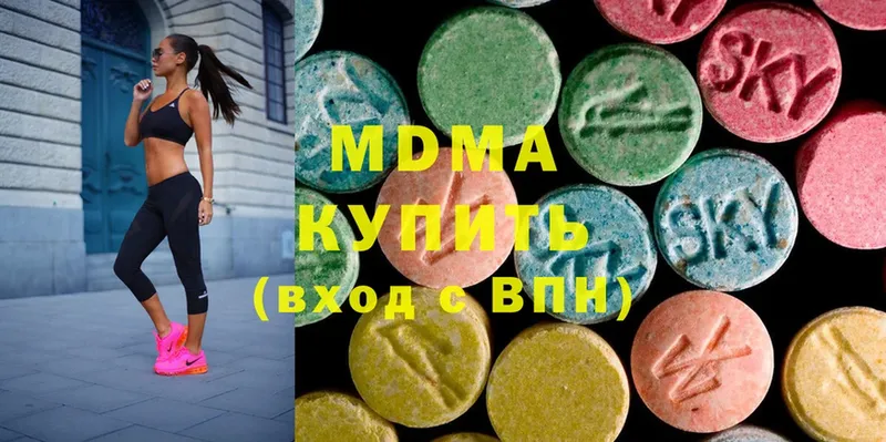 MDMA кристаллы  Полысаево 