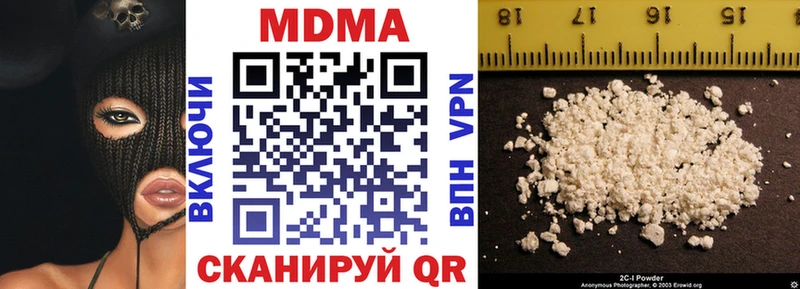 даркнет сайт  Полысаево  МДМА Molly 