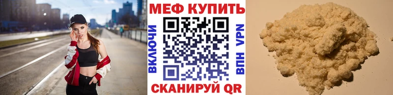 Мефедрон VHQ  Полысаево 