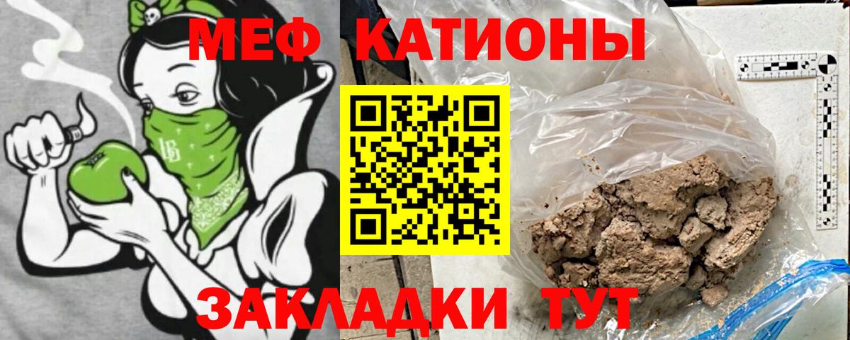 Вейп ТГК Полысаево