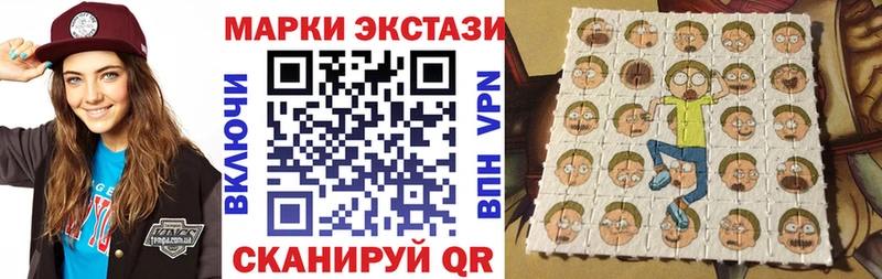 купить наркоту  Полысаево  Марки N-bome 1,8мг 