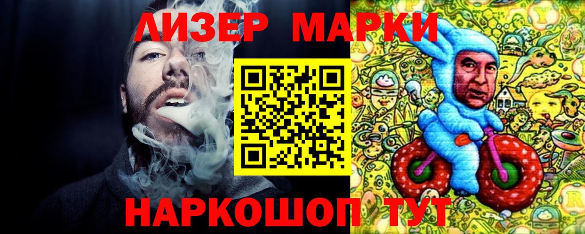 Марки NBOMe 1,5мг  где найти   Полысаево  Вход с VPN 