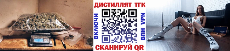 даркнет телеграм  Полысаево  ТГК THC oil 