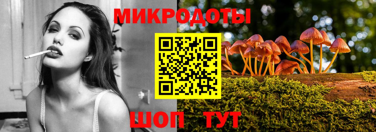 Галлюциногенные грибы Cubensis  Полысаево 