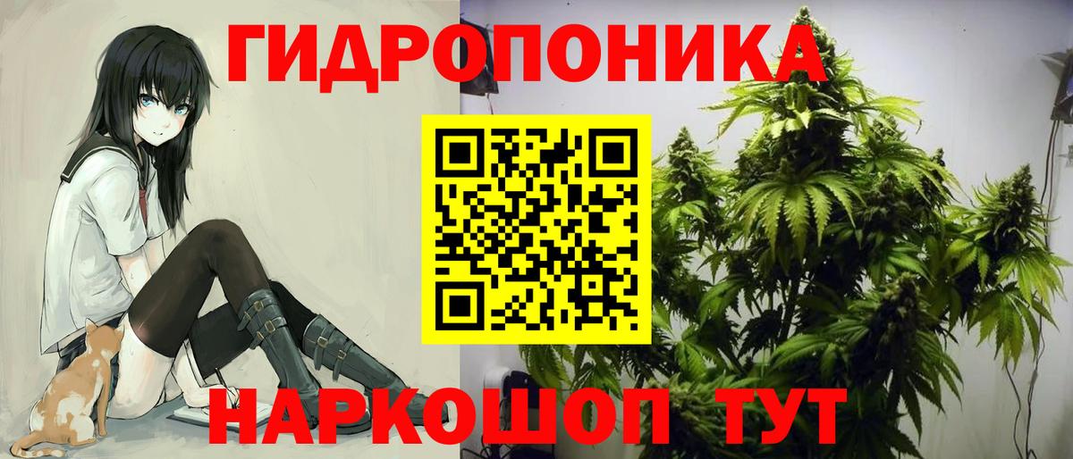 МАРИХУАНА LSD WEED  Вход с VPN  Шишки марихуана VHQ  Полысаево  Канабис тримм 