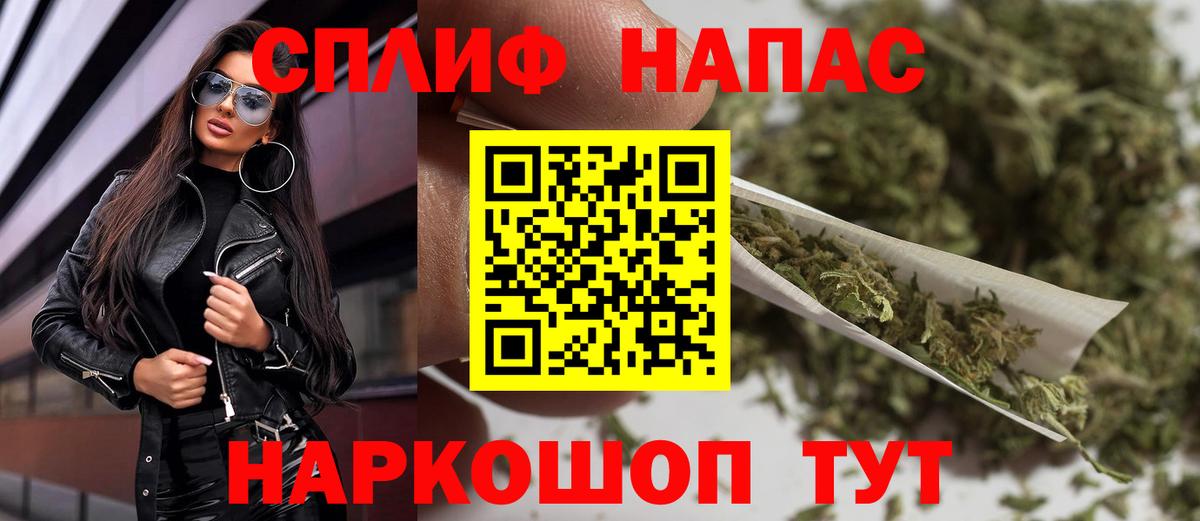 Шишки марихуана MAZAR  МАРИХУАНА Amnesia  Полысаево  Каннабис Ganja  Шишки марихуана сатива 