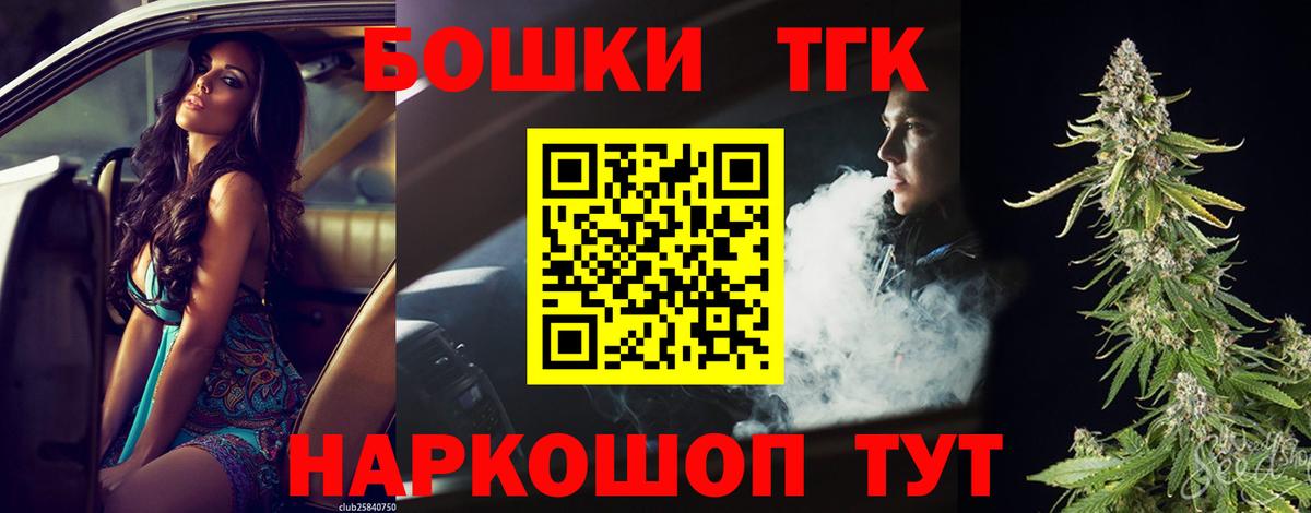 Марихуана AK-47 Полысаево